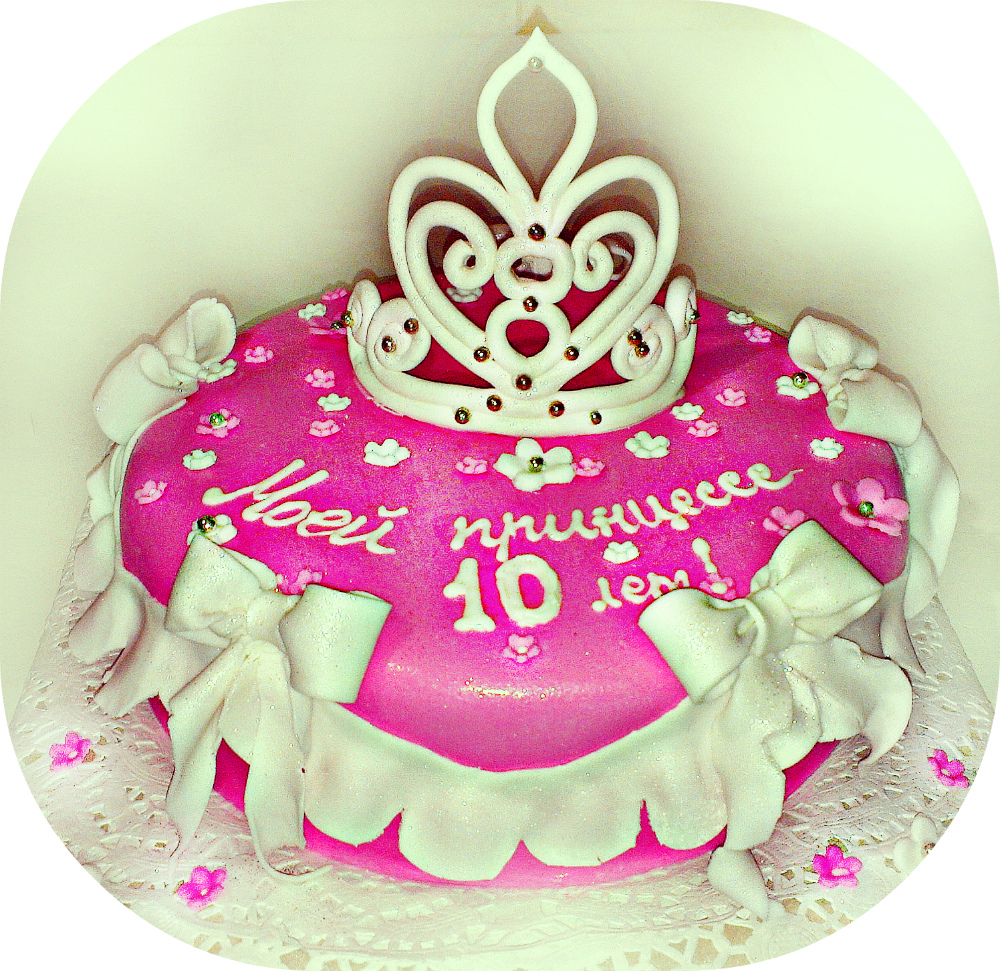 Надписи на торте на годик. Торт на 10 лет девочке на день рождения. Тортик на 10 лет дочке. Торт доченьке на день рождения 10 лет. Красивый торт дочке на 8 лет.